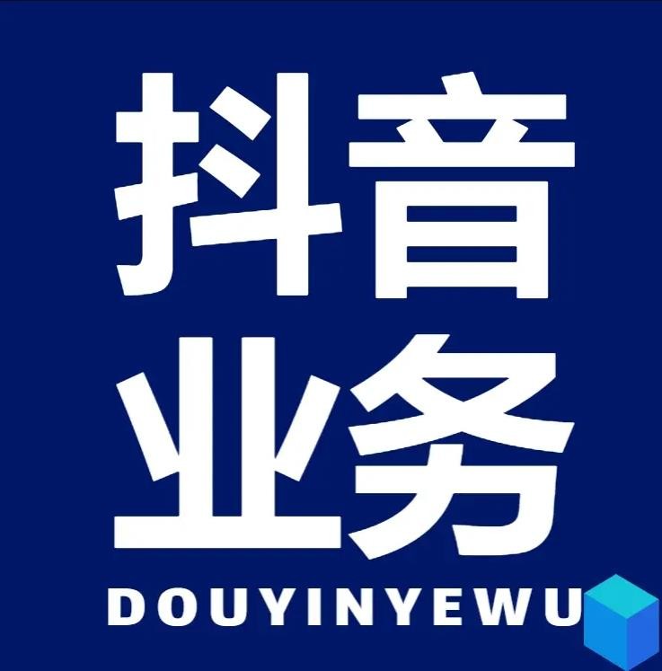 便宜的自助下单平台