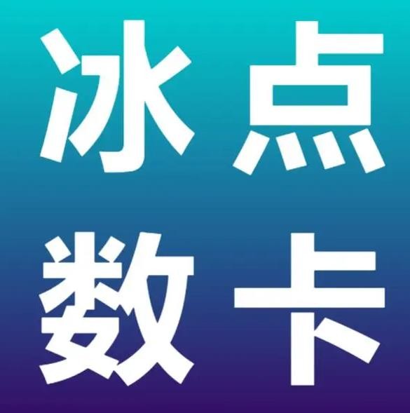 便宜的自助下单平台